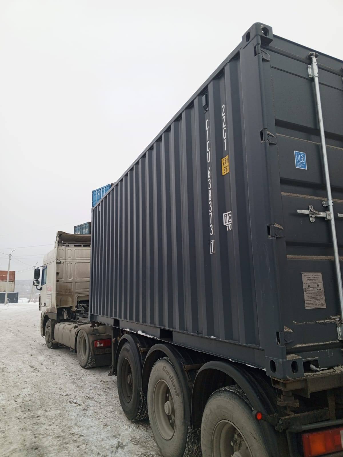 Морской контейнер CICU6383731